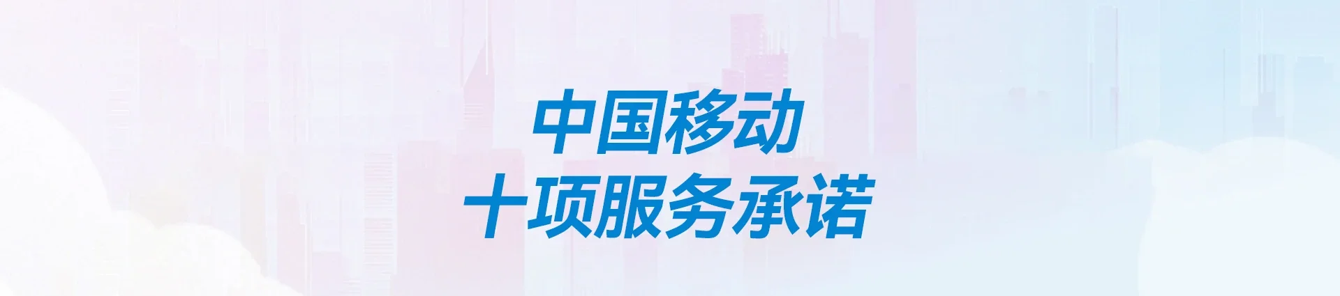 乌什县移动宽带