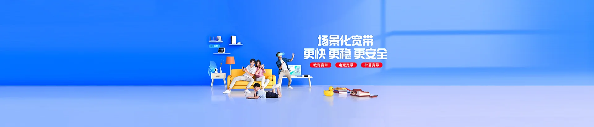乌什县移动宽带