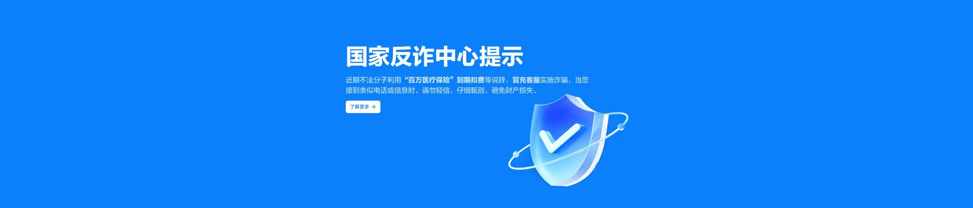 乌什县移动宽带