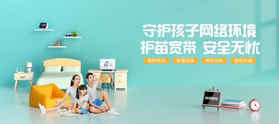 中国移动乌什县移动宽带